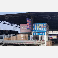 南物流中心店网点