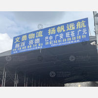 成都到四川凉山西昌礼州镇专线,成都到四川凉山西昌礼州镇直达线路,成都到四川凉山西昌礼州镇中转线路
