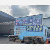 成都到陕西汉中汉台区专线,成都到陕西汉中汉台区直达线路,成都到陕西汉中汉台区中转线路