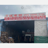 国际商贸城物流园店网点