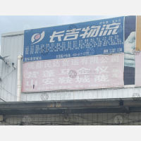 成都到四川南充营山专线,成都到四川南充营山直达线路,成都到四川南充营山中转线路