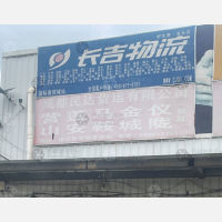 成都到四川南充营山专线,成都到四川南充营山直达线路,成都到四川南充营山中转线路
