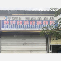 国际商贸城物流园店2网点