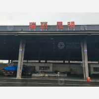 浦粤智慧公路港店网点