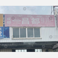 成都到西藏昌都左贡县专线,成都到西藏昌都左贡县直达线路,成都到西藏昌都左贡县中转线路