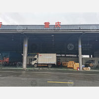 浦粤智慧公路港店网点