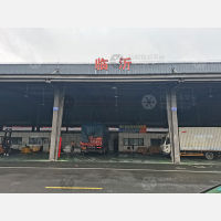 浦粤智慧公路港店网点