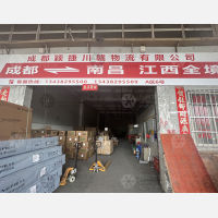 成都到江西赣州专线,成都到江西赣州直达线路,成都到江西赣州中转线路