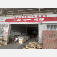 成都到上海嘉定区专线,成都到上海嘉定区直达线路,成都到上海嘉定区中转线路
