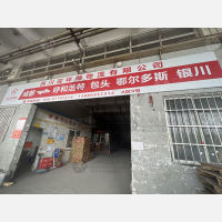 成都到内蒙古呼和浩特专线,成都到内蒙古呼和浩特直达线路,成都到内蒙古呼和浩特中转线路