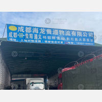 成都到贵州遵义专线,成都到贵州遵义直达线路,成都到贵州遵义中转线路