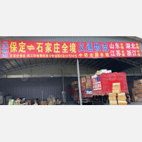 保定到河北石家庄专线,保定到河北石家庄直达线路,保定到河北石家庄中转线路