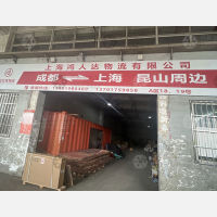 成都到江苏苏州昆山专线,成都到江苏苏州昆山直达线路,成都到江苏苏州昆山中转线路