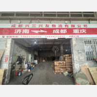 成都到山东烟台专线,成都到山东烟台直达线路,成都到山东烟台中转线路