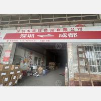 成都到广东深圳专线,成都到广东深圳直达线路,成都到广东深圳中转线路