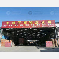 津保路店网点