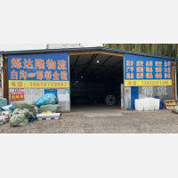 宏康路店网点