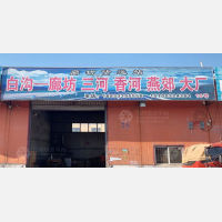 南物流中心店网点