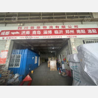 成都到山东淄博专线,成都到山东淄博直达线路,成都到山东淄博中转线路