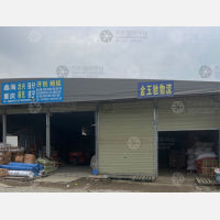 国际商贸城五区后停车场店网点