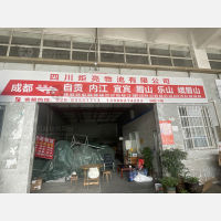 成都到四川乐山专线,成都到四川乐山直达线路,成都到四川乐山中转线路