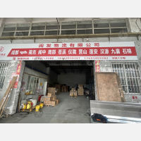 成都到四川南充营山专线,成都到四川南充营山直达线路,成都到四川南充营山中转线路