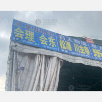 成都到四川凉山会理专线,成都到四川凉山会理直达线路,成都到四川凉山会理中转线路