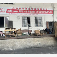 成都到云南德宏专线,成都到云南德宏直达线路,成都到云南德宏中转线路