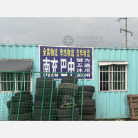 成都到四川南充高坪区专线,成都到四川南充高坪区直达线路,成都到四川南充高坪区中转线路
