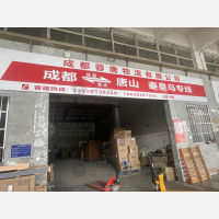 成都到河北唐山迁安专线,成都到河北唐山迁安直达线路,成都到河北唐山迁安中转线路