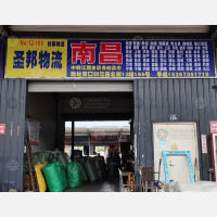 义乌圣邦物流江西往返专线