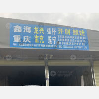 成都到甘肃兰州专线,成都到甘肃兰州直达线路,成都到甘肃兰州中转线路