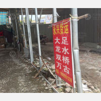 国际商贸城五区后停车场店网点