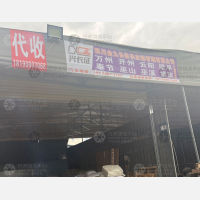国际商贸城五区后停车场店网点