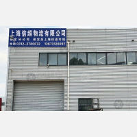 保定到上海专线,保定到上海直达线路,保定到上海中转线路