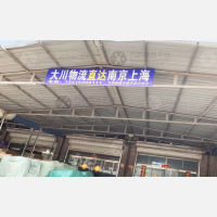 津保路店网点