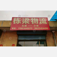 金属构件市场店网点