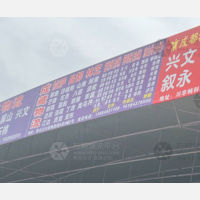 成都成藏物流