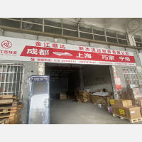 成都到上海嘉定区专线,成都到上海嘉定区直达线路,成都到上海嘉定区中转线路