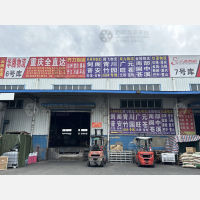 成都到四川达州专线,成都到四川达州直达线路,成都到四川达州中转线路
