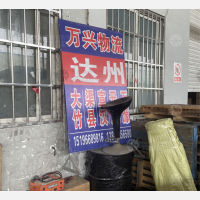 成都到四川达州专线,成都到四川达州直达线路,成都到四川达州中转线路