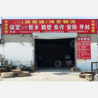 保定到河南郑州专线,保定到河南郑州直达线路,保定到河南郑州中转线路