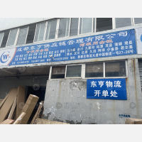 成都到四川甘孜康定专线,成都到四川甘孜康定直达线路,成都到四川甘孜康定中转线路