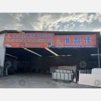 佛山到浙江金华义乌专线,佛山到浙江金华义乌直达线路,佛山到浙江金华义乌中转线路