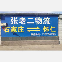 其他店网点