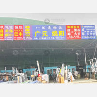 成都到四川乐山专线,成都到四川乐山直达线路,成都到四川乐山中转线路