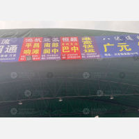 成都到四川南充南部专线,成都到四川南充南部直达线路,成都到四川南充南部中转线路