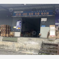 上达物流园店网点