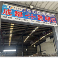 成都到云南德宏专线,成都到云南德宏直达线路,成都到云南德宏中转线路