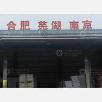 浦粤智慧公路港店网点